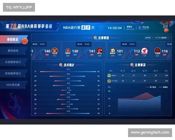 体育赛事预测软件