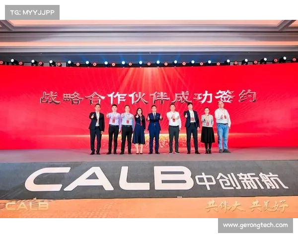 全球合作伙伴携手共创未来国际合作赛事盛典点燃创新火花