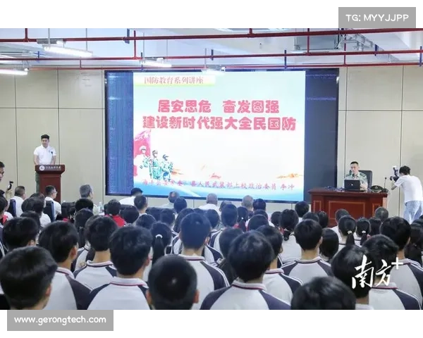 国防体育赛事点燃全民爱国热情强健体魄筑牢国防基石