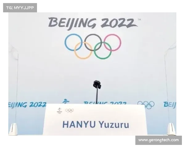 花样滑冰赛事科普指南带你全面了解冰上竞技艺术与规则