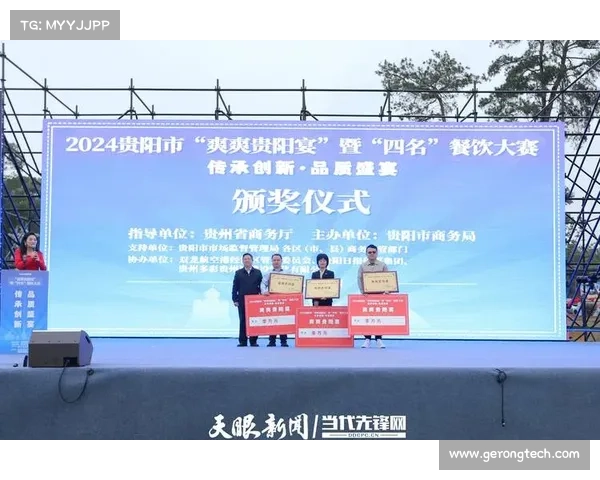 赛事活动启动仪式致辞