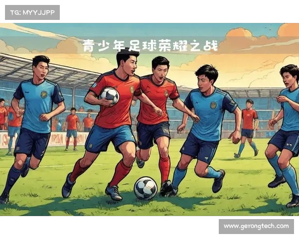 足球赛事精彩回看中心重温激情瞬间解析战术布局领略绿茵魅力