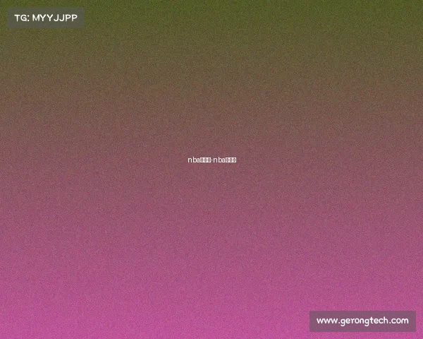 nba赛事库-nba赛事网