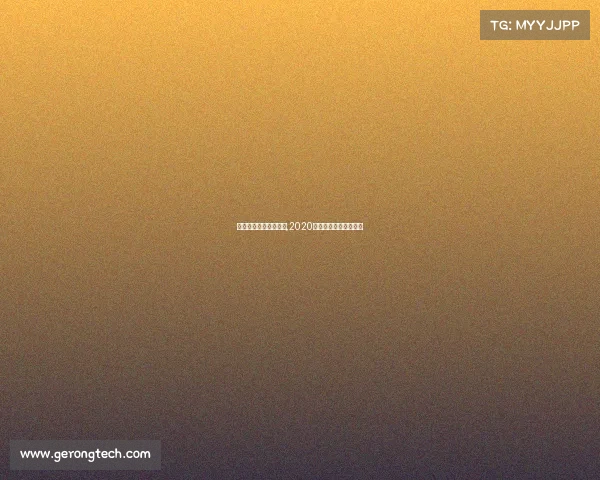 中国自行车赛事有哪些,2020年中国自行车重要赛事