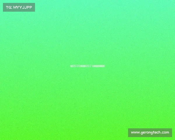 南宁2020体育赛事2021南宁重大体育赛事