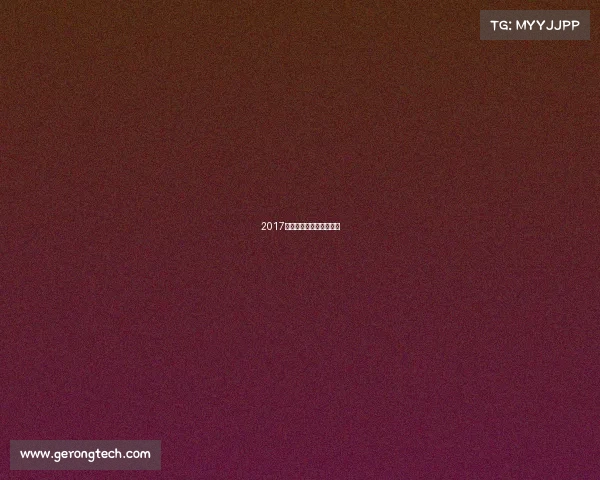 2017年中国足球协会业余联赛