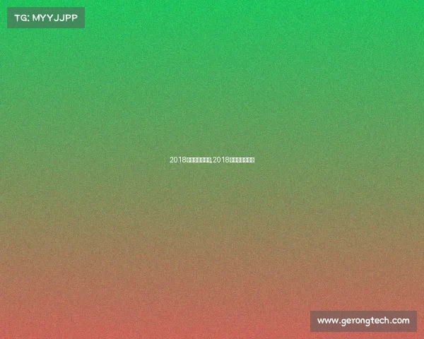 2018年游泳赛事杭州,2018年游泳赛事时间