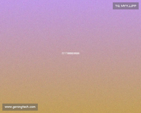 2017年帆船赛事;帆船赛冠军